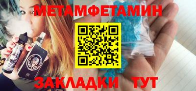 гашиш Новозыбков