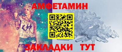 мет Новокубанск