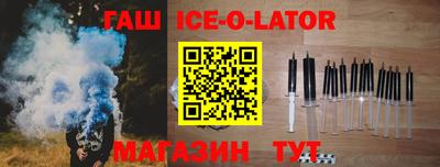гашиш Новозыбков