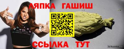 гашиш Новозыбков