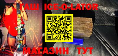 гашиш Новозыбков