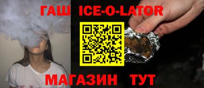 гашиш Новозыбков