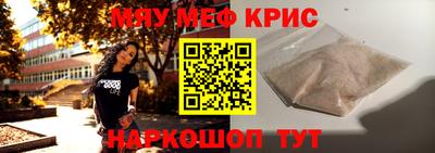 мет Новокубанск