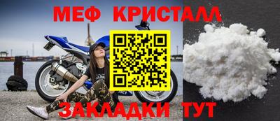 мет Новодвинск