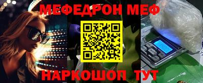 мет Новокубанск