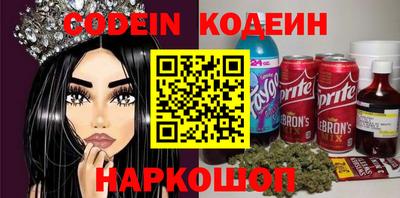 мет Новодвинск