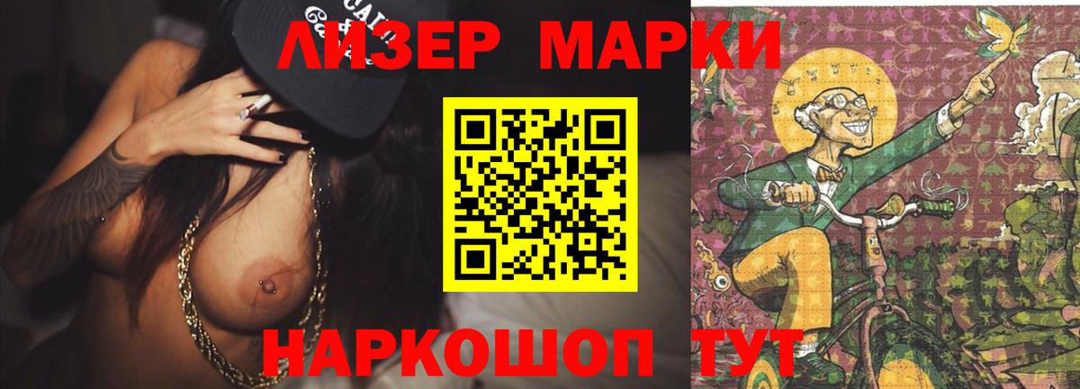 Псилоцибиновые грибы Электрогорск