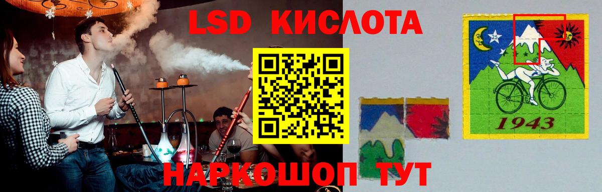 ЛСД экстази ecstasy  Лсд 25 экстази кислота  Электрогорск  Вход с VPN 