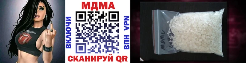 MDMA кристаллы  блэк спрут tor  Электрогорск 