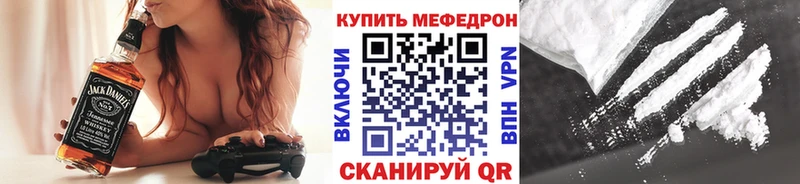 МЯУ-МЯУ мяу мяу  гидра как войти  Электрогорск 