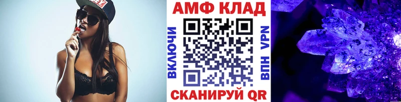 где можно купить   даркнет Telegram  Первитин винт  Электрогорск 