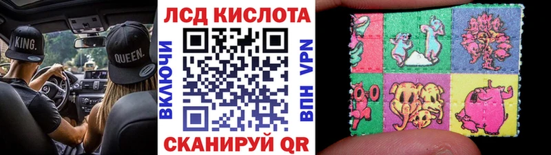 Наркотические марки 1500мкг  blacksprut   Электрогорск 