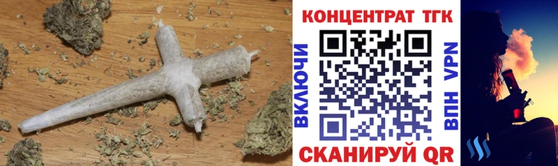 ТГК Wax  магазин продажи наркотиков  Электрогорск 