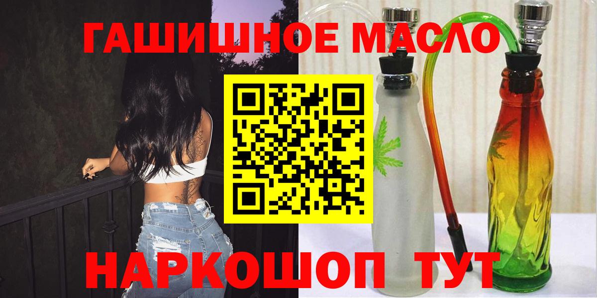 ТГК жижа  Дистиллят ТГК Wax  Вход с VPN  Электрогорск 