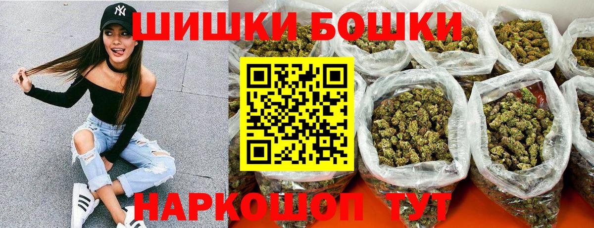 Марихуана LSD WEED Электрогорск