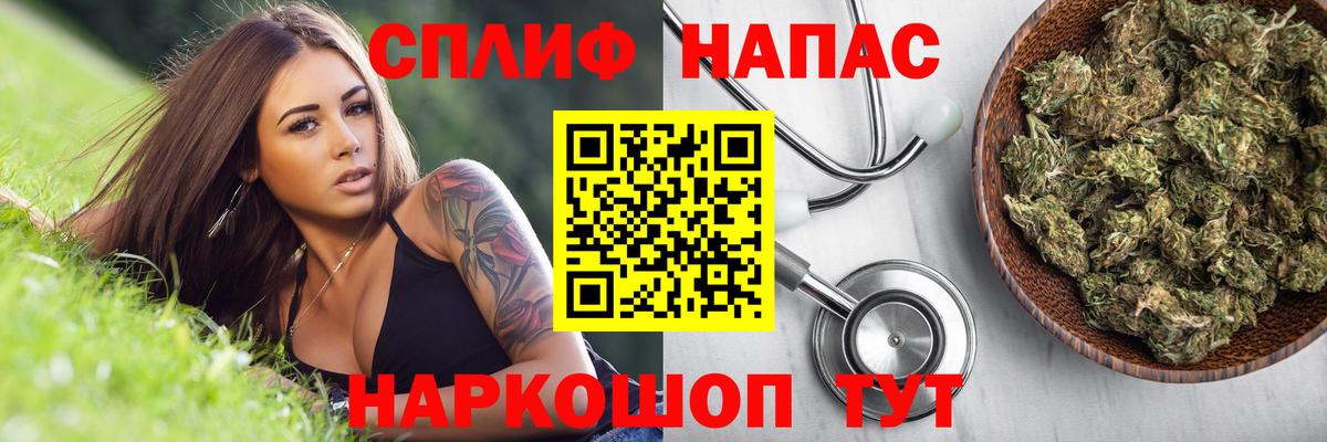 Марихуана сатива  Каннабис гибрид  Вход с VPN  МАРИХУАНА сатива  Электрогорск 